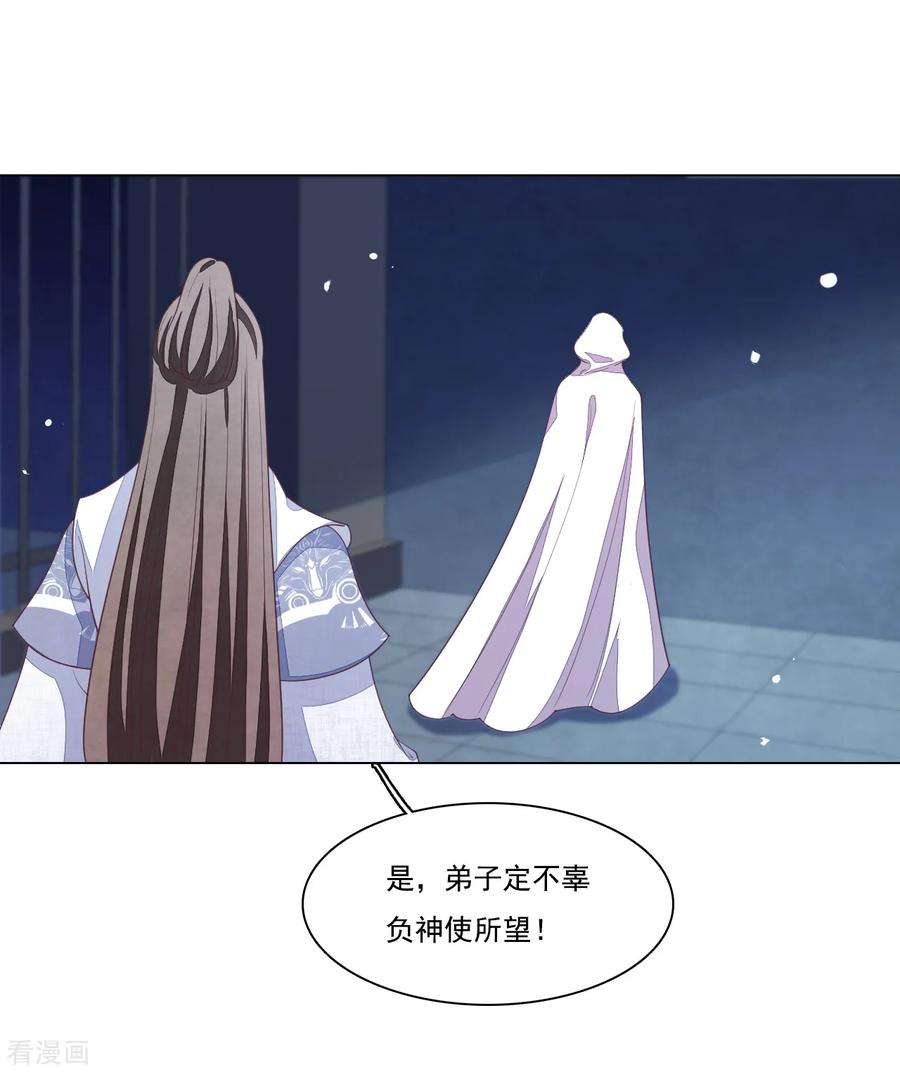 穿回古代做国宝100话 吃醋？！