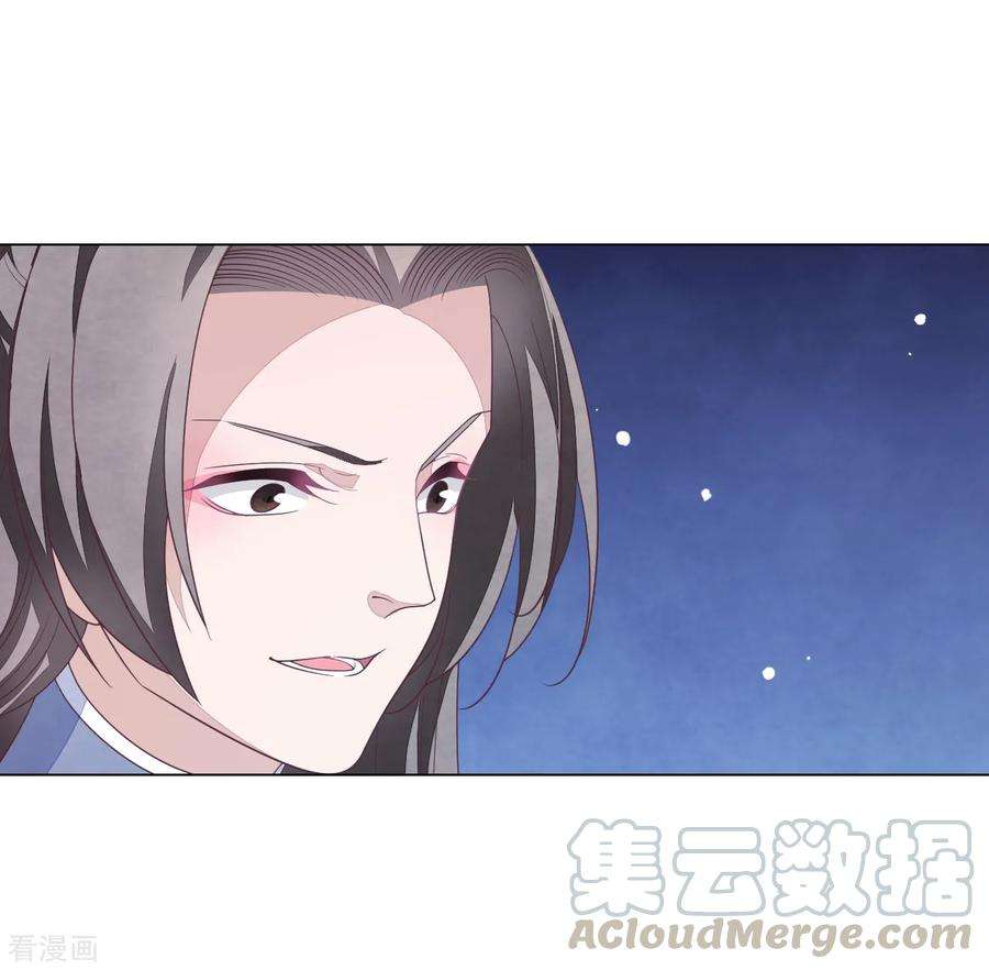 穿回古代做国宝100话 吃醋？！
