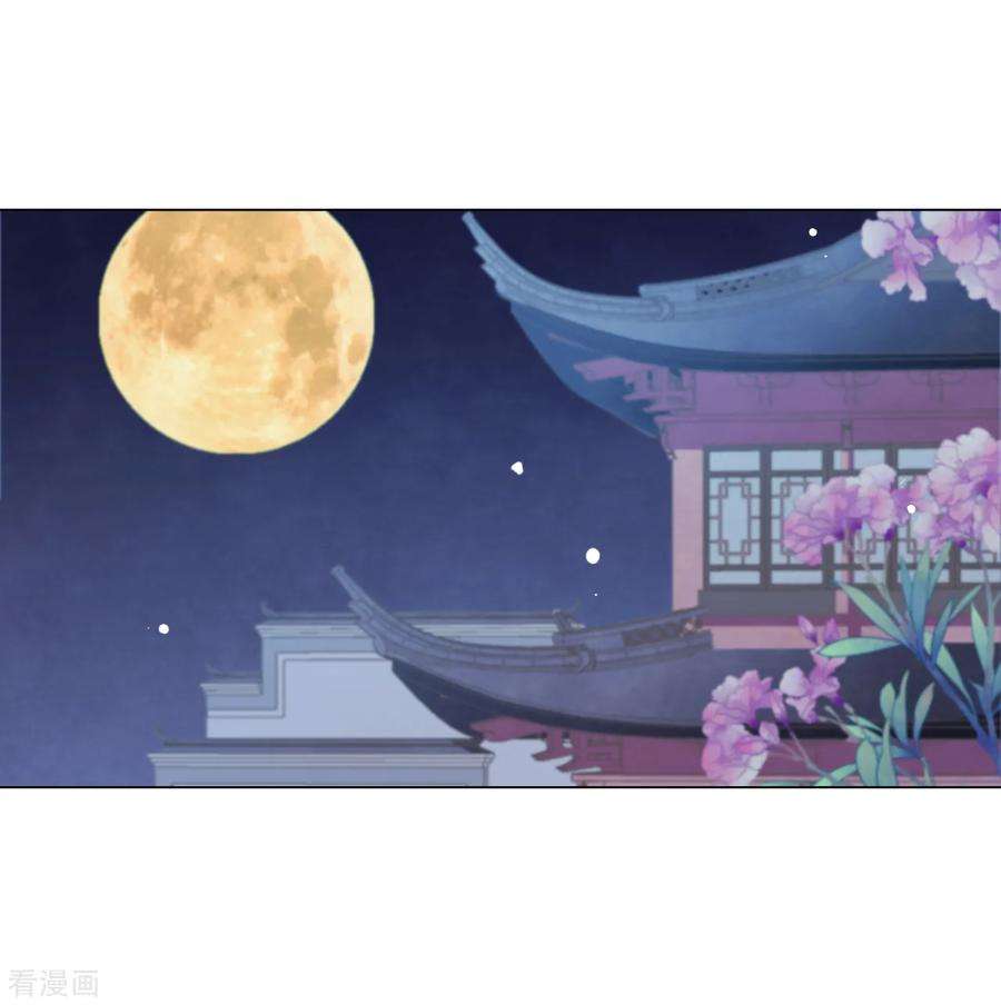 穿回古代做国宝100话 吃醋？！