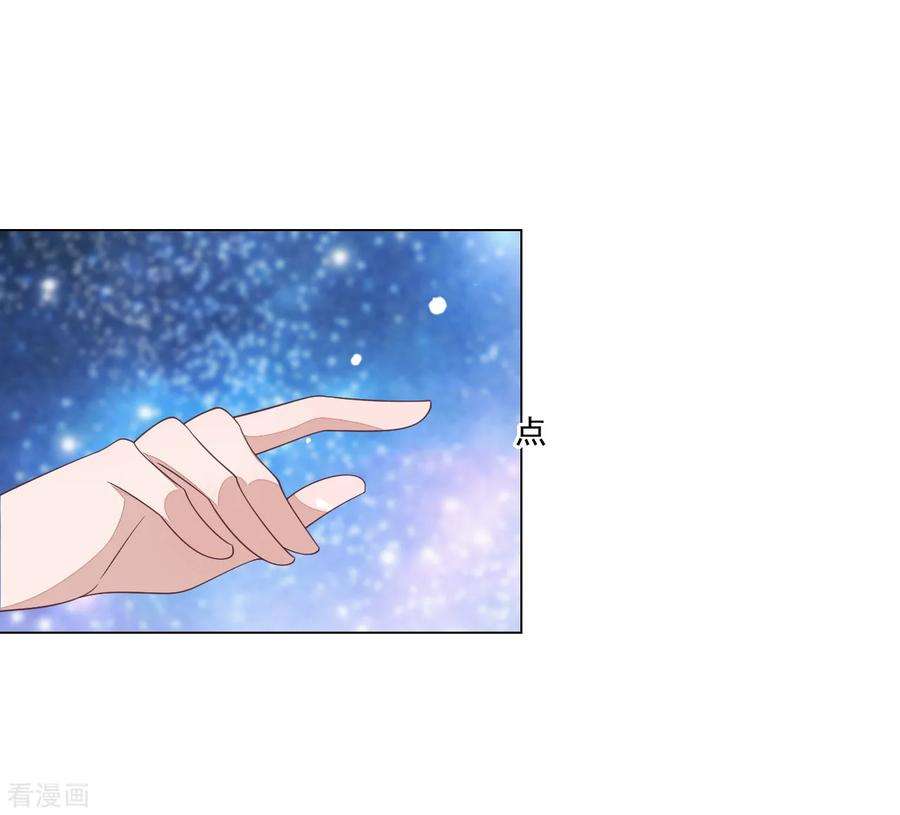 穿回古代做国宝104话 时空之术？