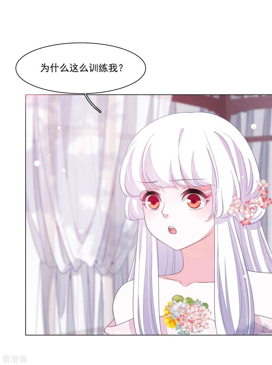 穿回古代做国宝104话 时空之术？