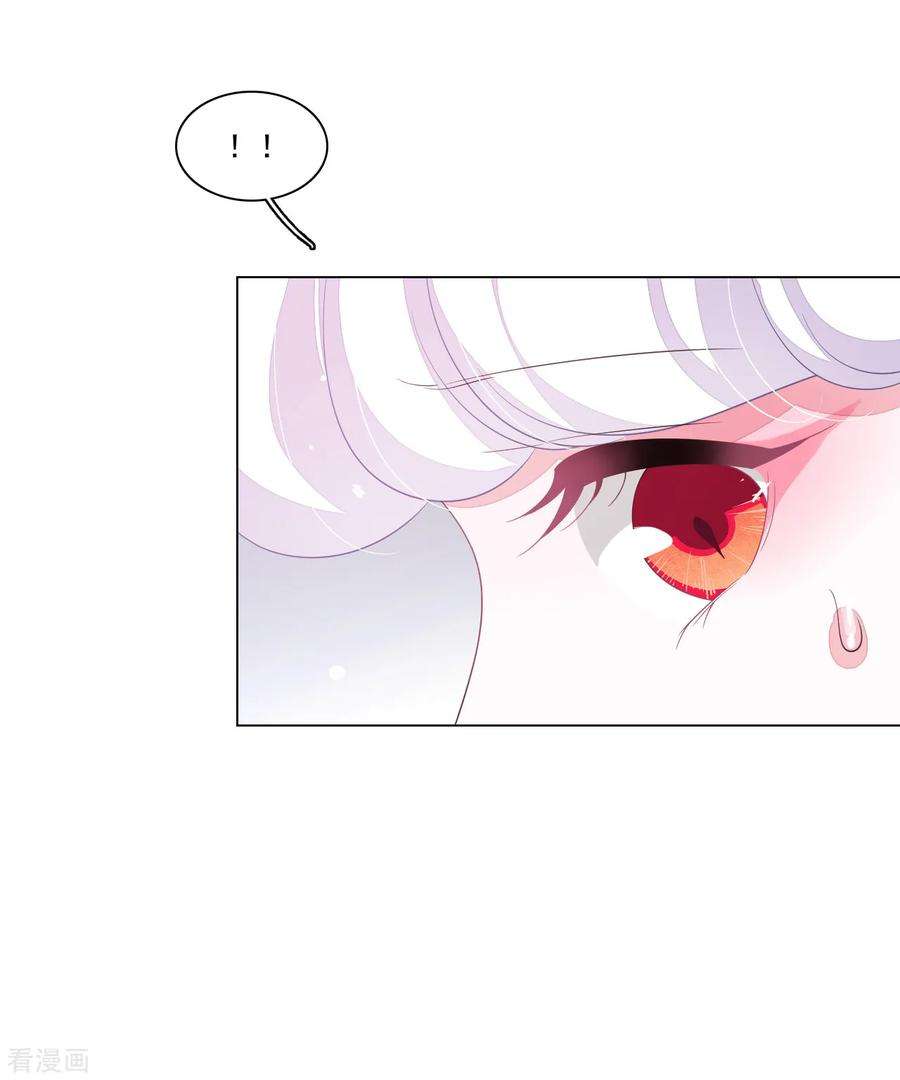 穿回古代做国宝104话 时空之术？