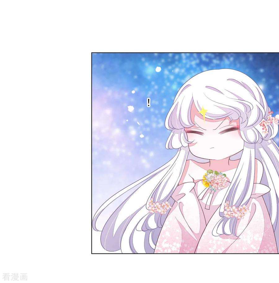 穿回古代做国宝104话 时空之术？