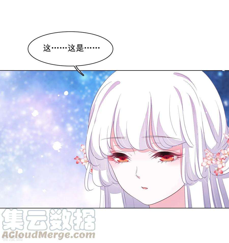 穿回古代做国宝104话 时空之术？