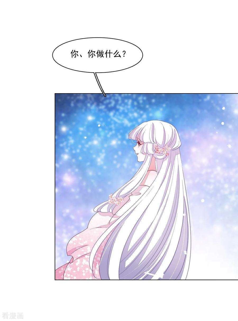 穿回古代做国宝104话 时空之术？