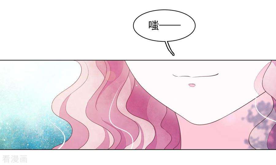 穿回古代做国宝106话 你好优秀哦