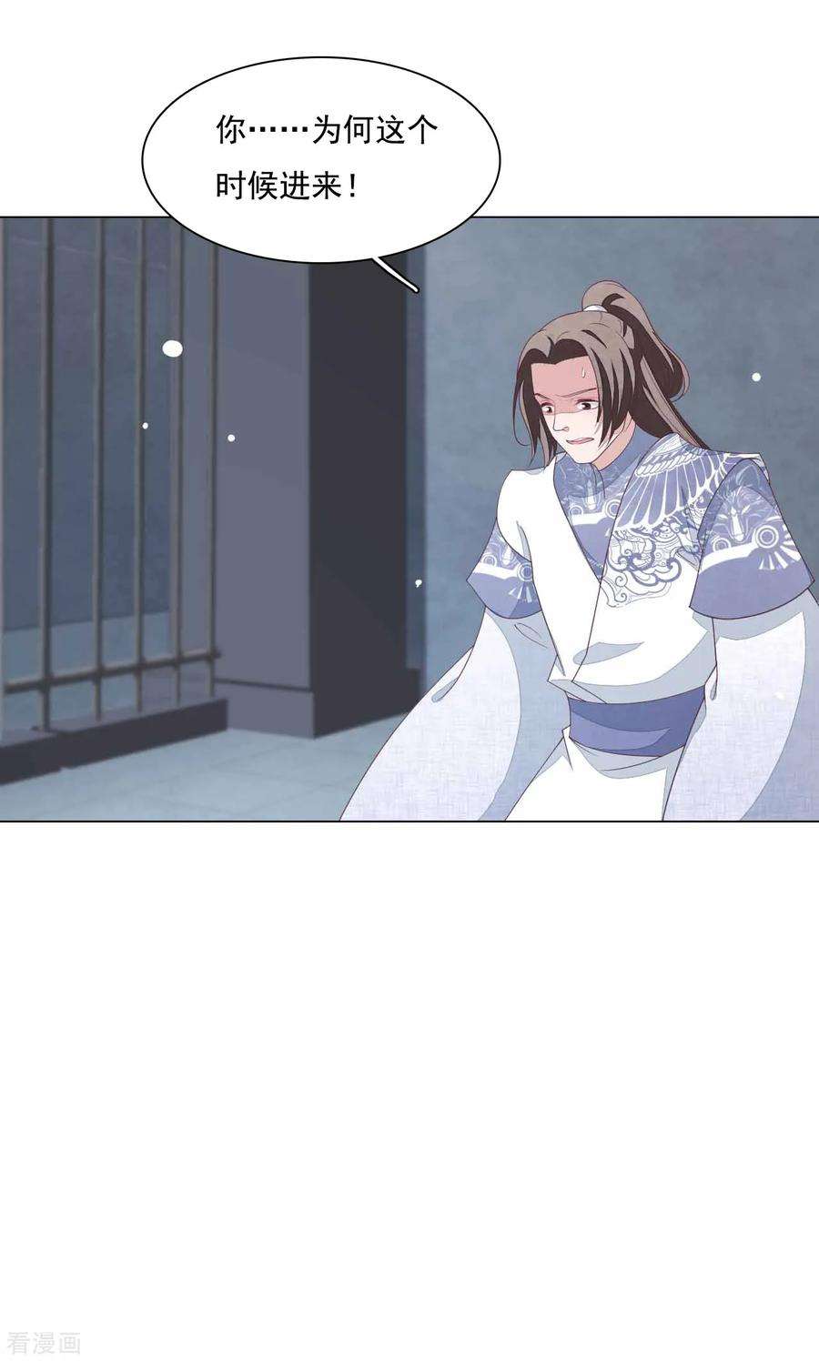 穿回古代做国宝106话 你好优秀哦