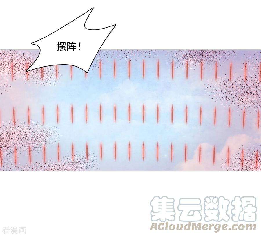 穿回古代做国宝109话 迎战