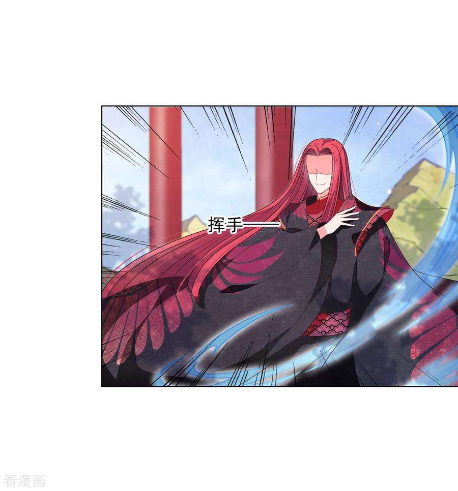 穿回古代做国宝109话 迎战