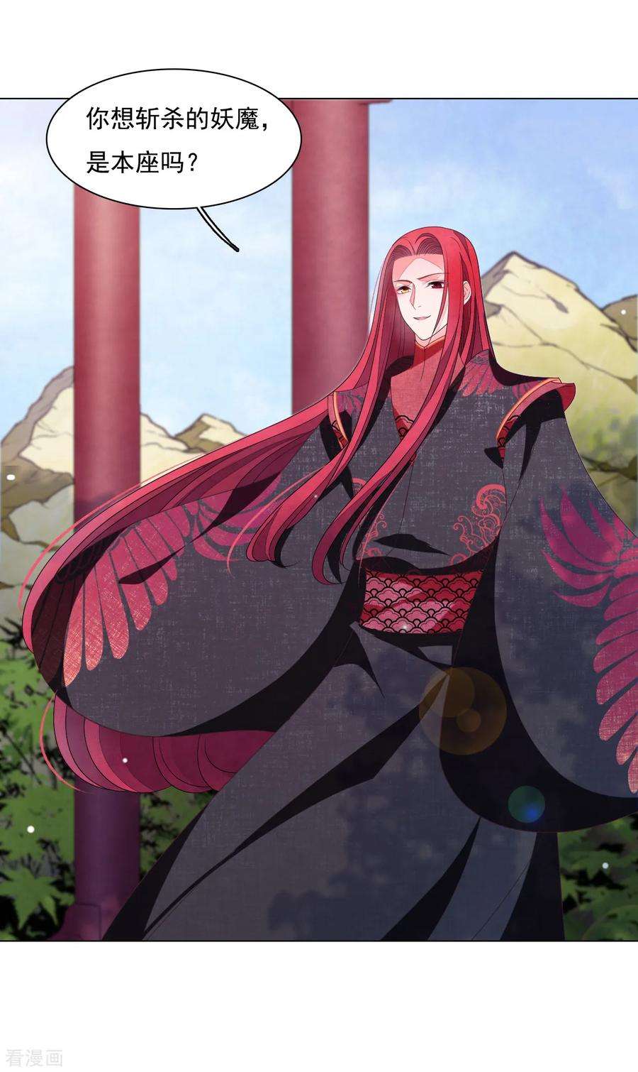 穿回古代做国宝109话 迎战