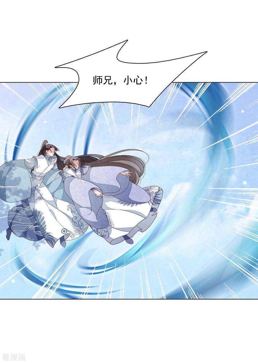 穿回古代做国宝109话 迎战