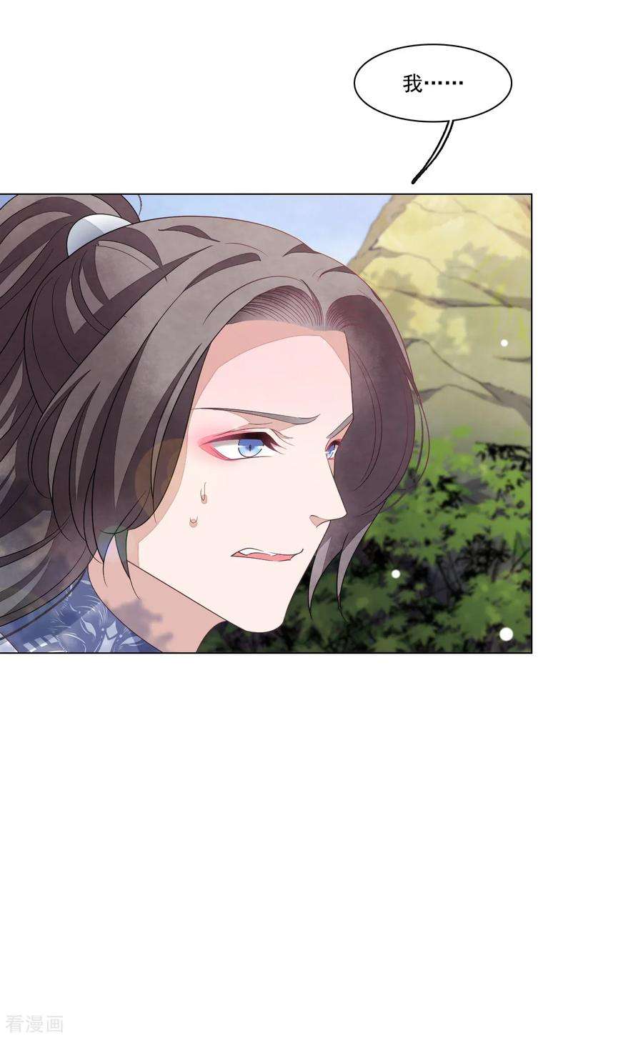 穿回古代做国宝109话 迎战