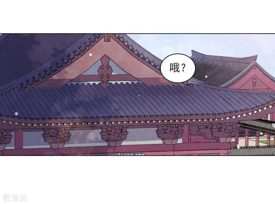 穿回古代做国宝113话 一战之力