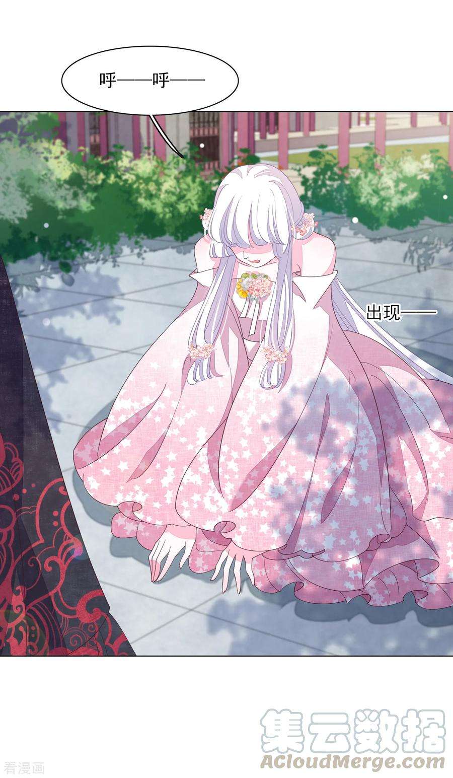 穿回古代做国宝113话 一战之力