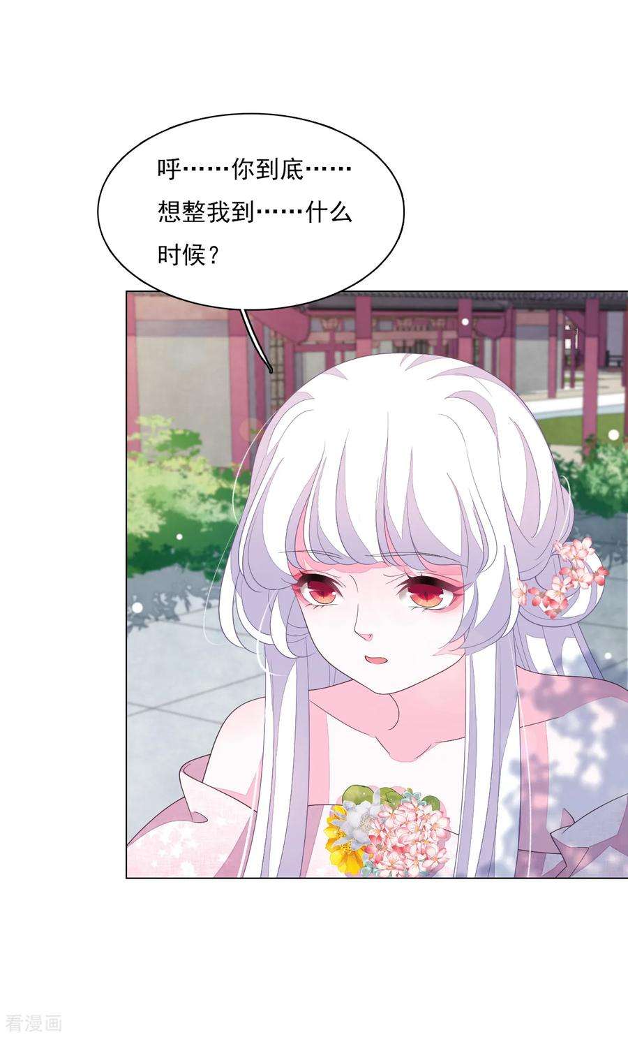 穿回古代做国宝113话 一战之力