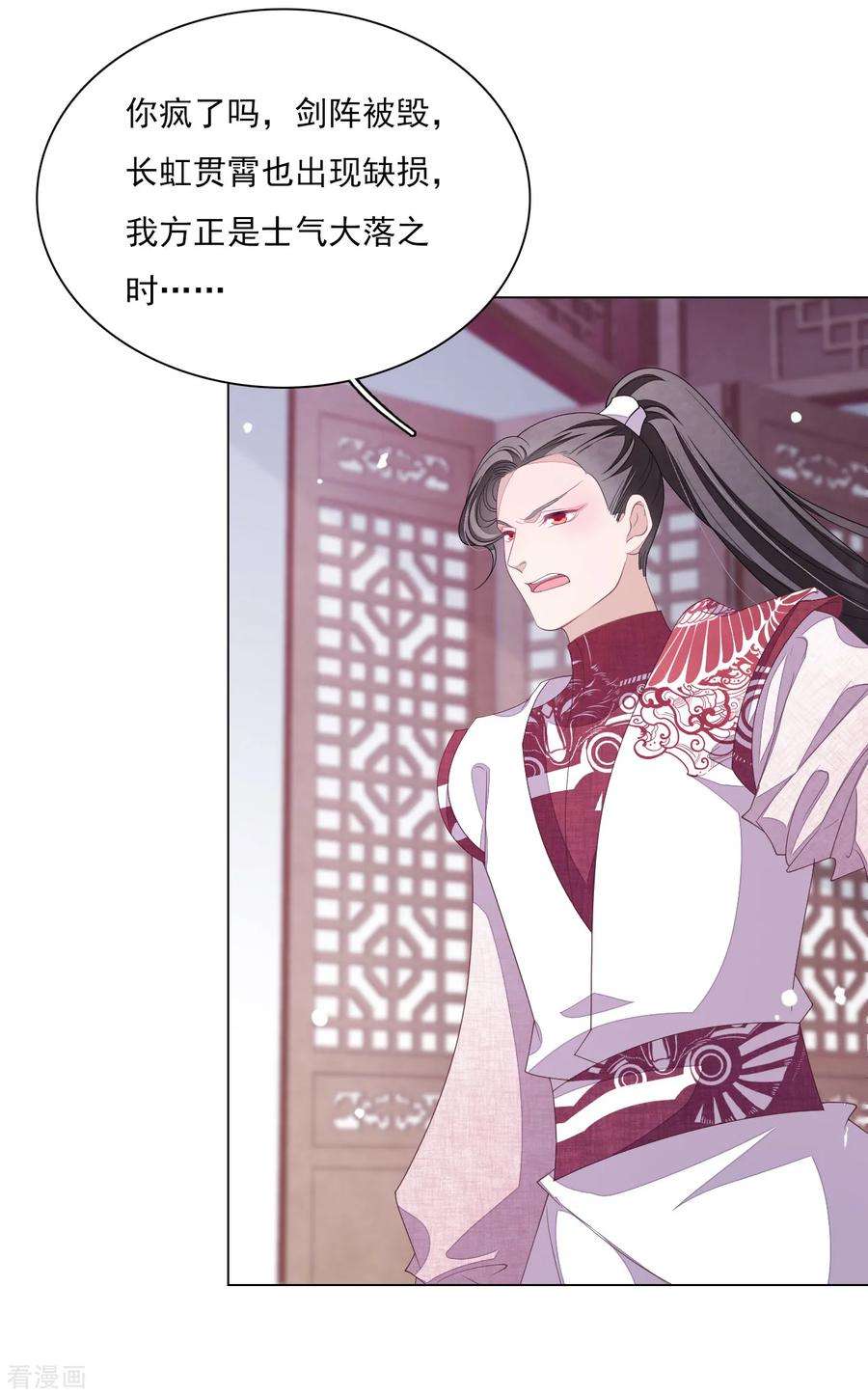 穿回古代做国宝113话 一战之力