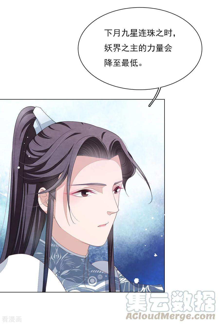 穿回古代做国宝113话 一战之力