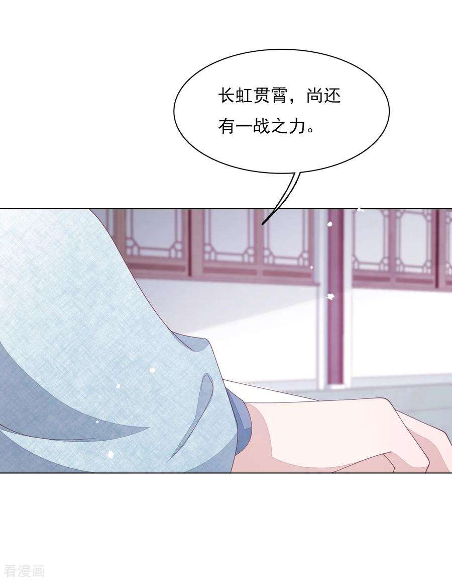 穿回古代做国宝113话 一战之力