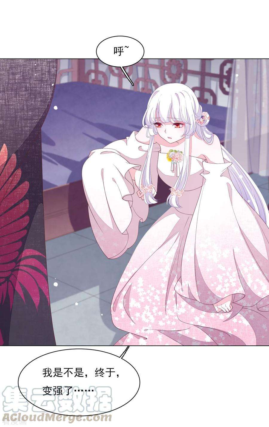 穿回古代做国宝113话 一战之力