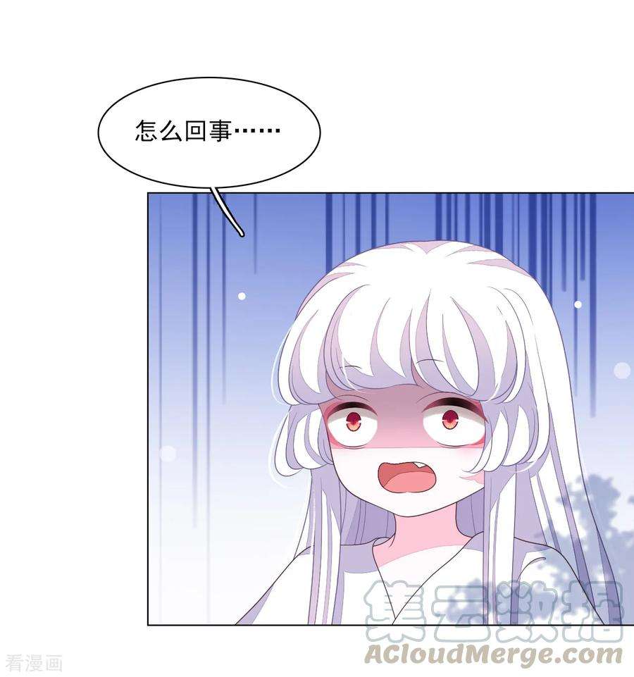 穿回古代做国宝番外篇1 端午节
