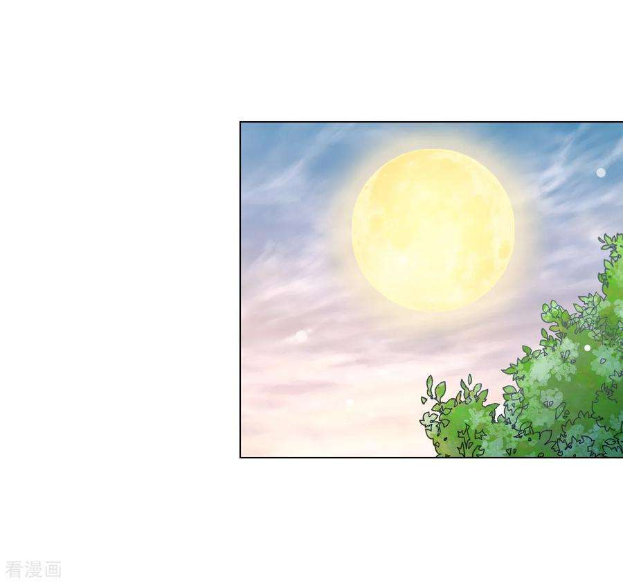 穿回古代做国宝番外篇1 端午节