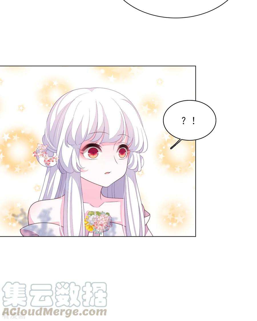 穿回古代做国宝番外篇1 端午节