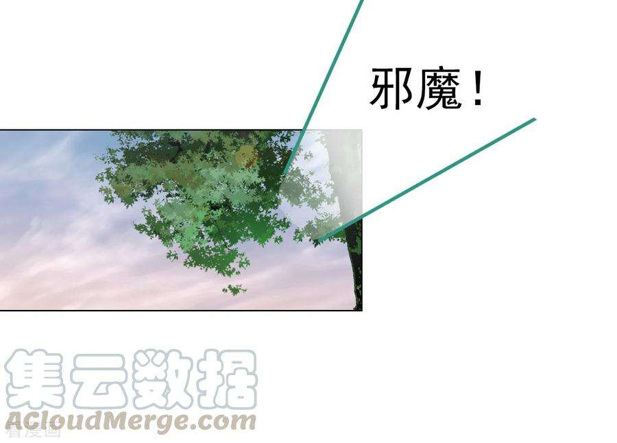 穿回古代做国宝番外篇1 端午节