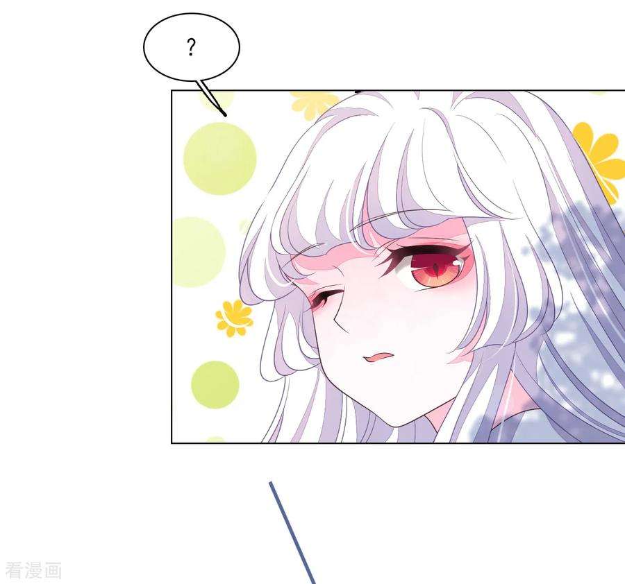 穿回古代做国宝番外篇1 端午节