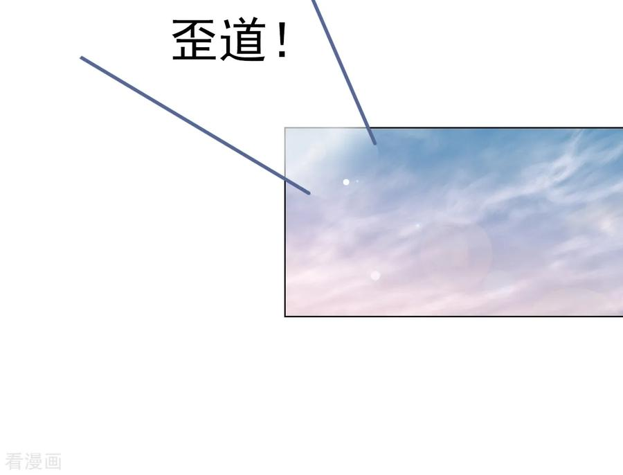 穿回古代做国宝番外篇1 端午节