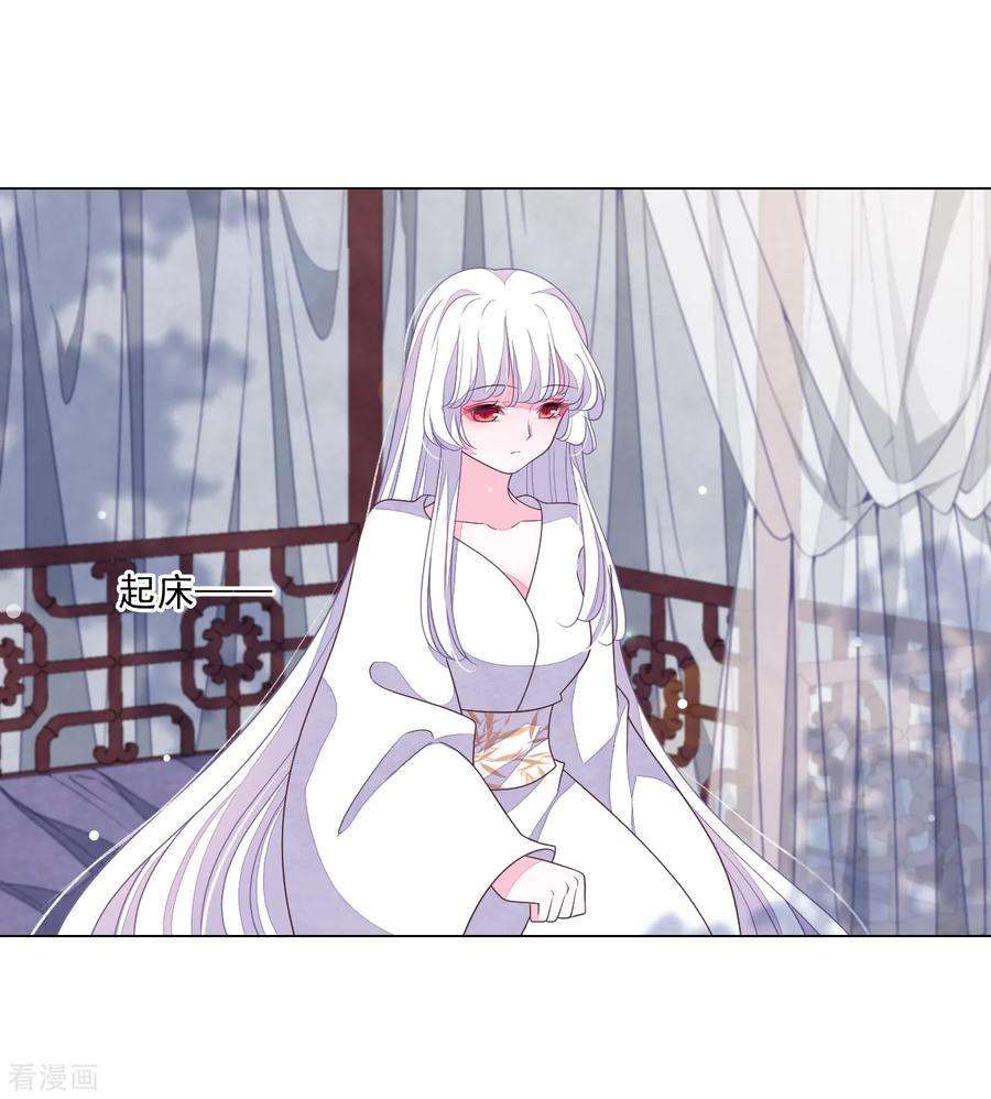 穿回古代做国宝番外篇1 端午节