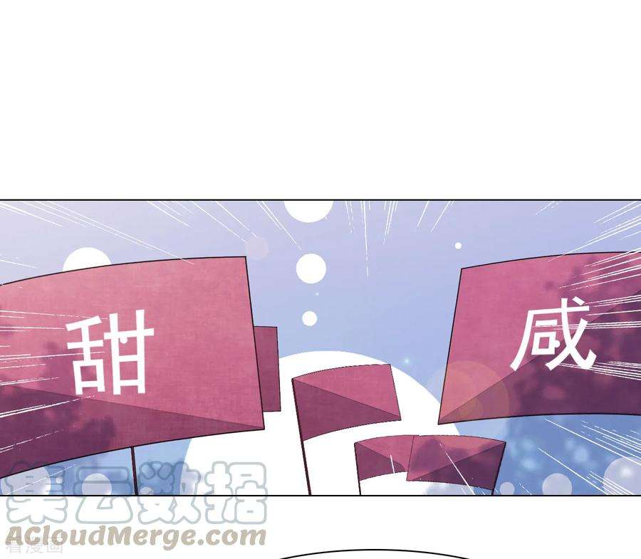 穿回古代做国宝番外篇1 端午节