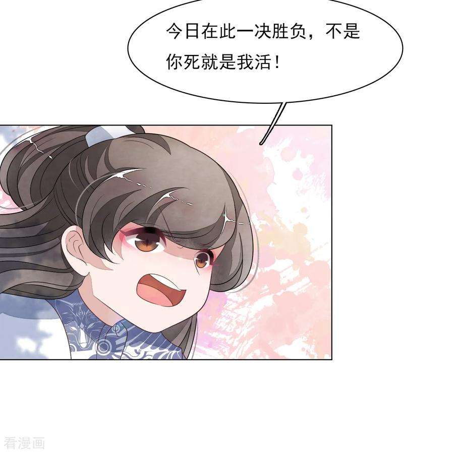 穿回古代做国宝番外篇1 端午节