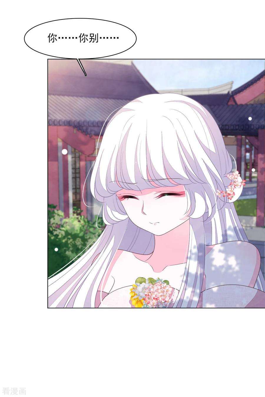 穿回古代做国宝114话 别的世界