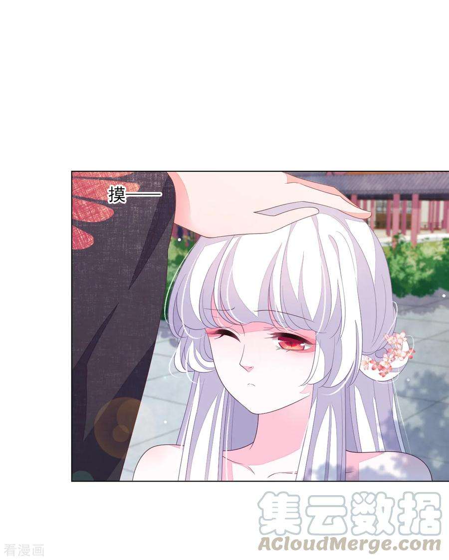 穿回古代做国宝114话 别的世界