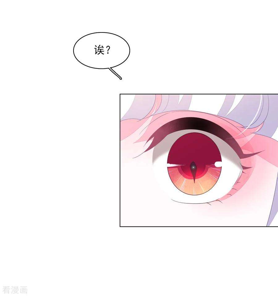 穿回古代做国宝114话 别的世界