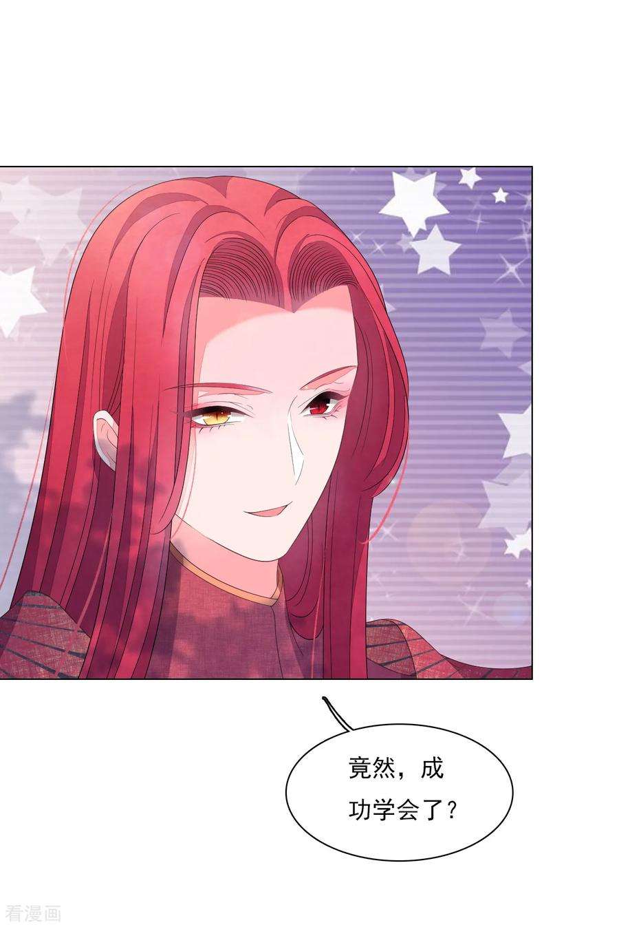 穿回古代做国宝114话 别的世界