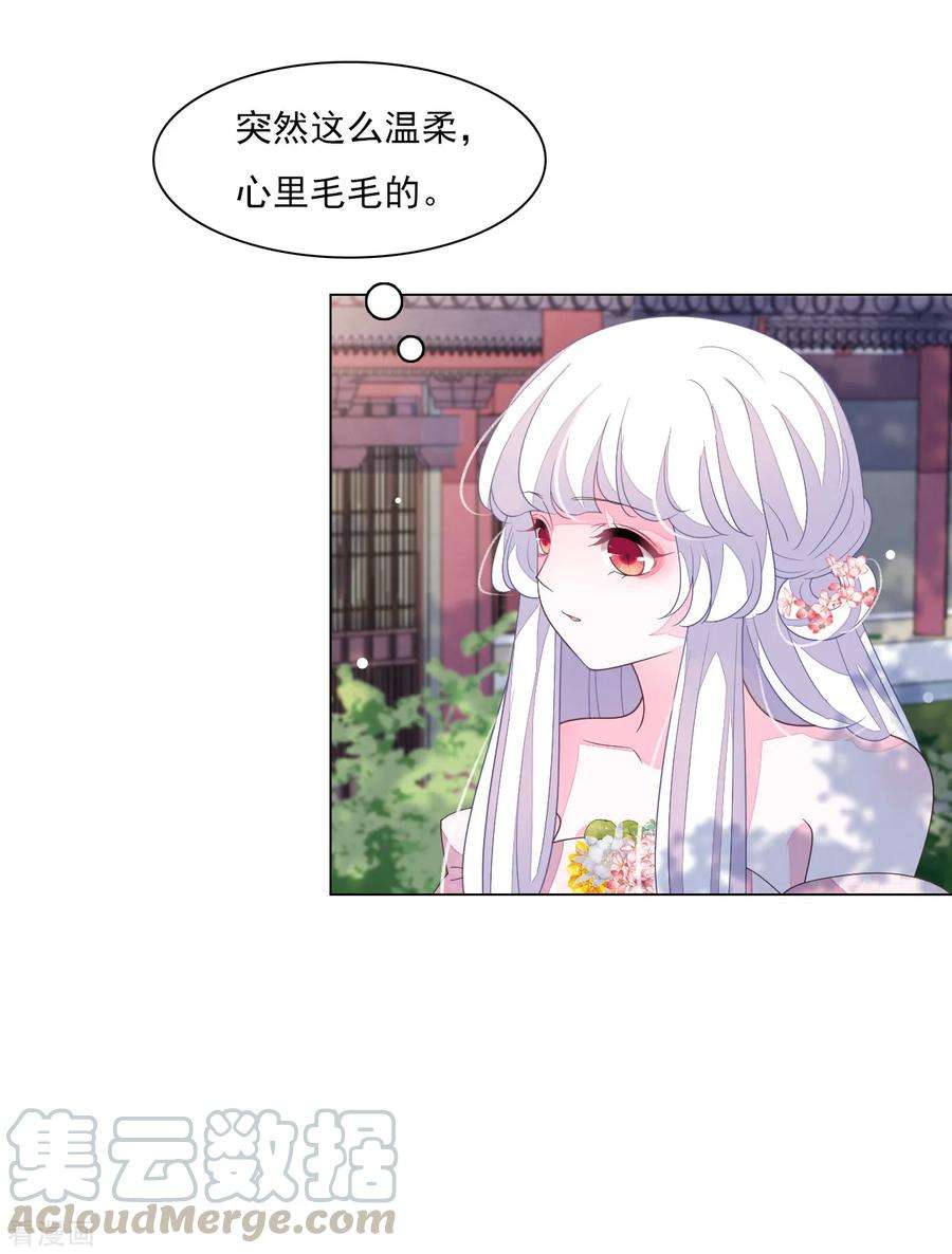 穿回古代做国宝114话 别的世界