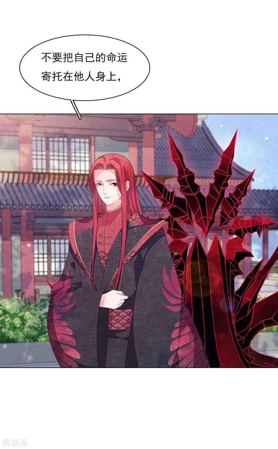 穿回古代做国宝114话 别的世界