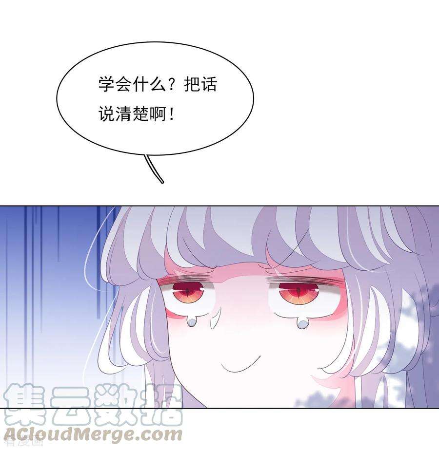 穿回古代做国宝114话 别的世界