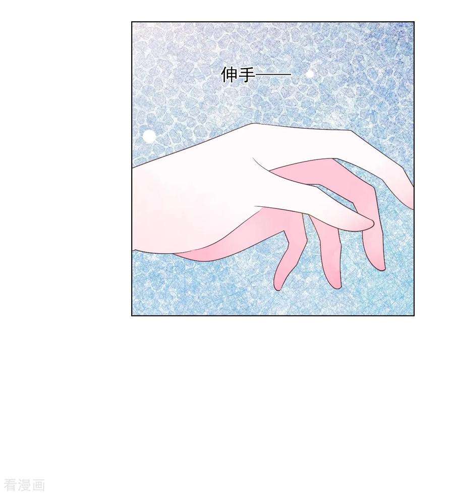 穿回古代做国宝114话 别的世界