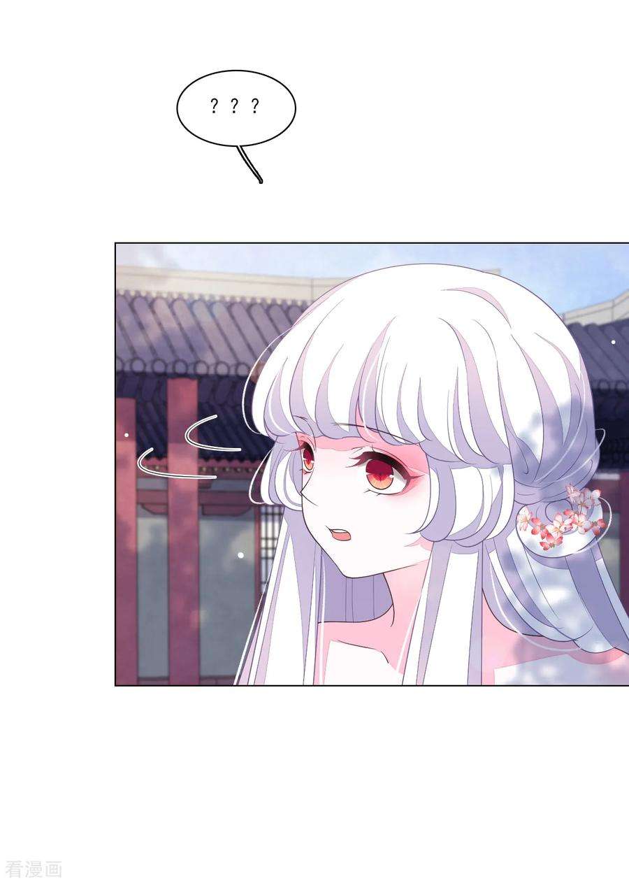 穿回古代做国宝115话 口是心非