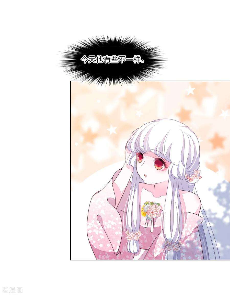 穿回古代做国宝115话 口是心非