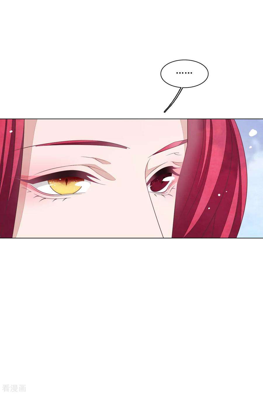 穿回古代做国宝115话 口是心非