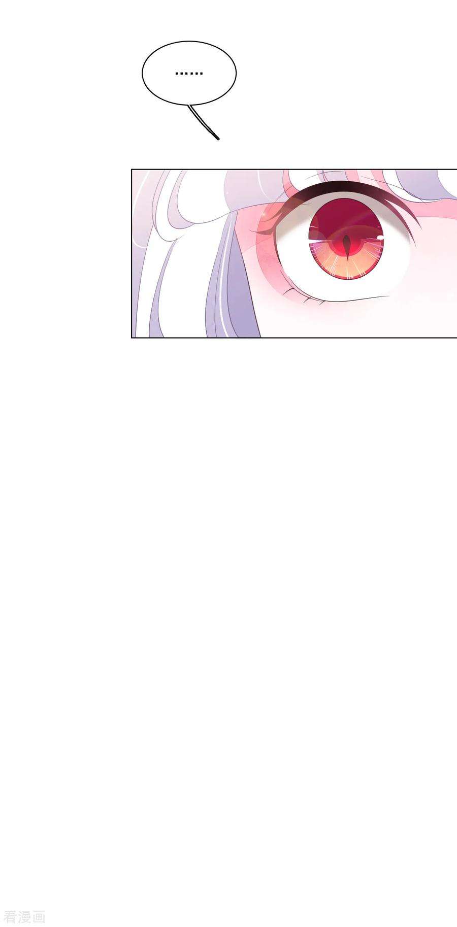 穿回古代做国宝115话 口是心非