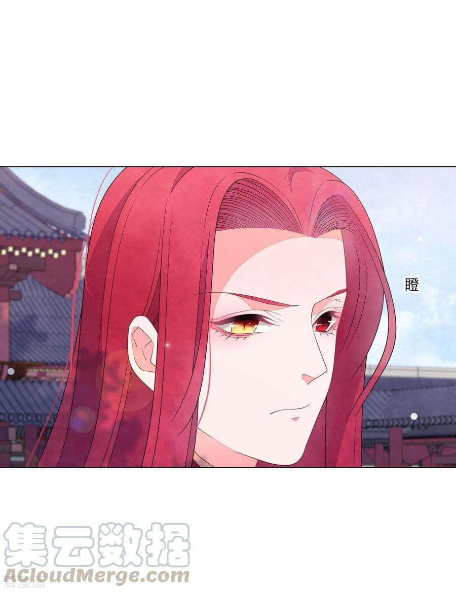 穿回古代做国宝115话 口是心非