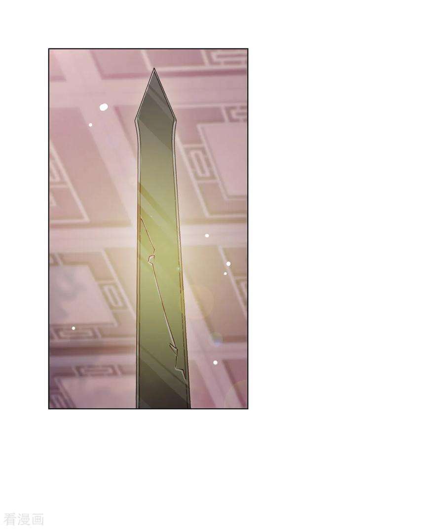 穿回古代做国宝116话 牺牲你