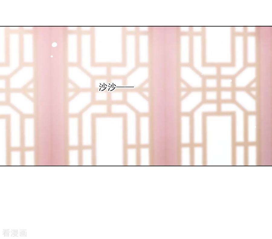 穿回古代做国宝116话 牺牲你