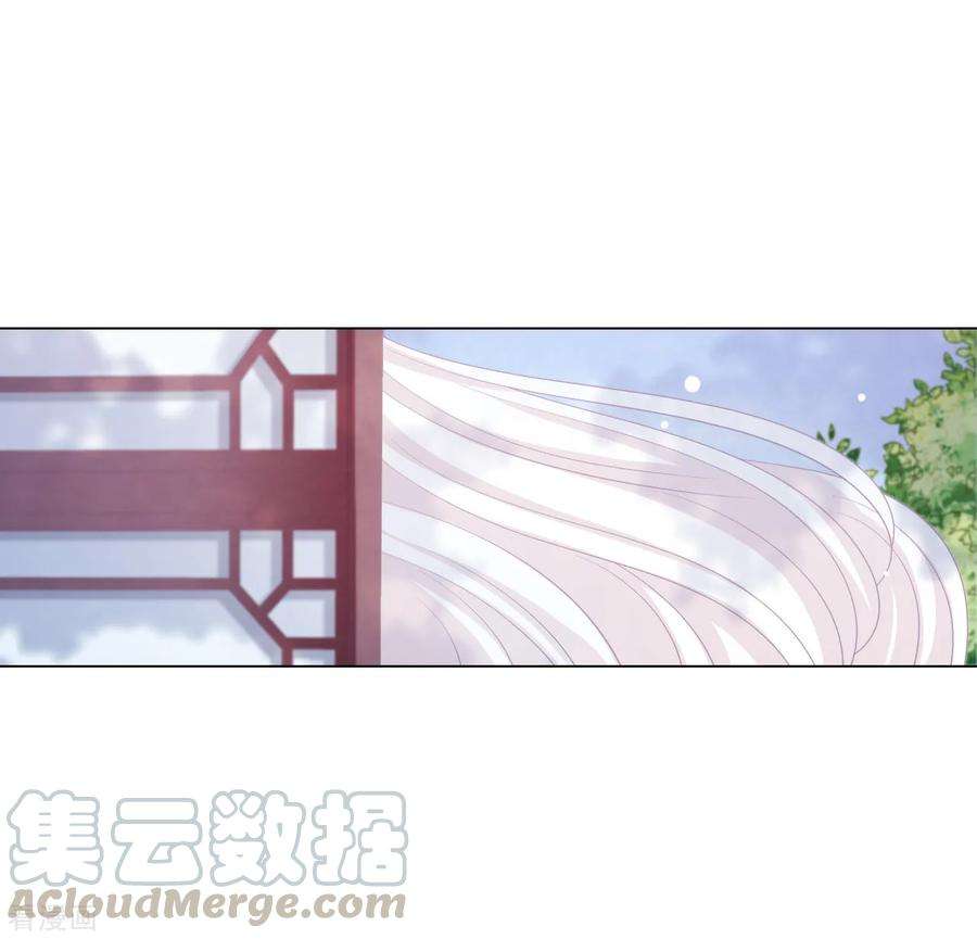 穿回古代做国宝116话 牺牲你