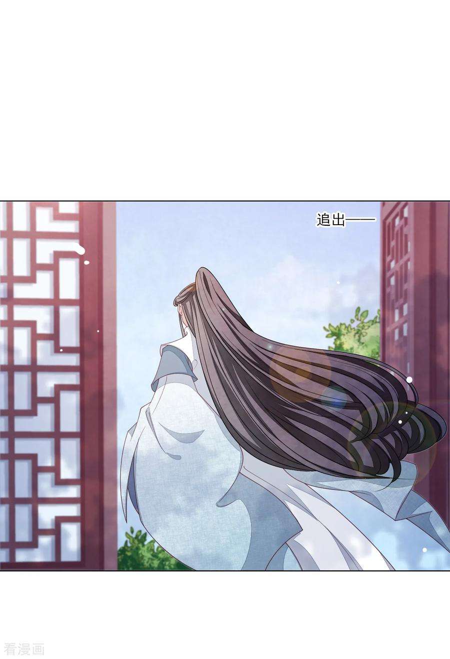 穿回古代做国宝116话 牺牲你