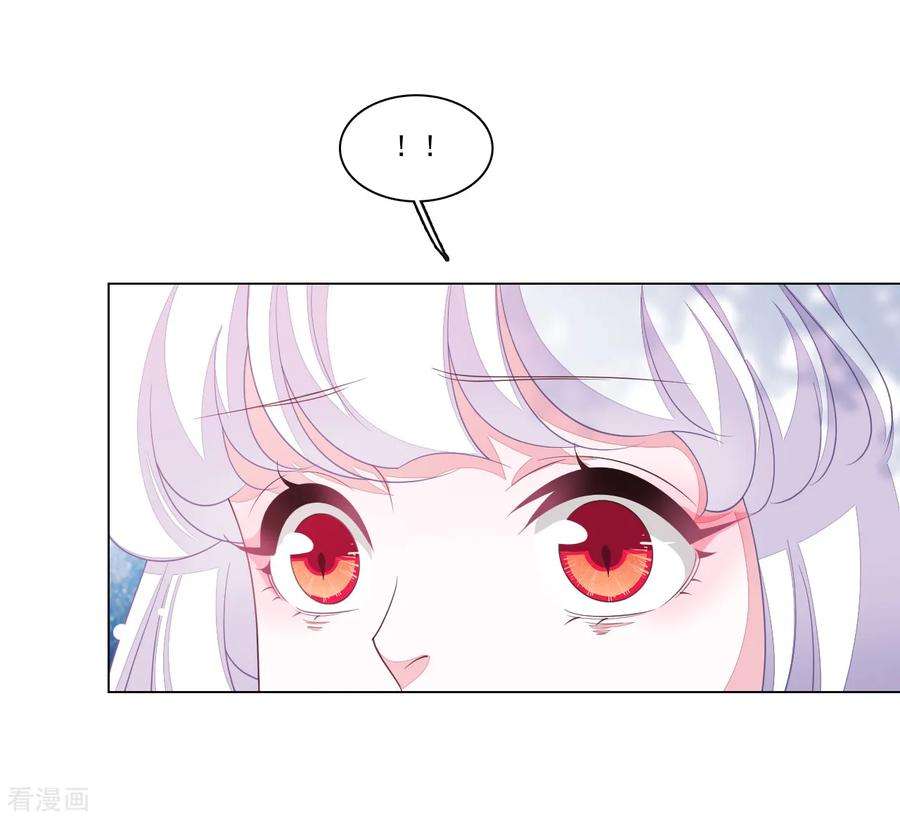 穿回古代做国宝116话 牺牲你